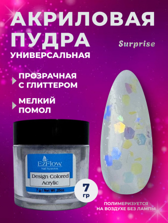 14164_2Surprise_7 гр_01