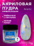 14164_2Surprise_7 гр_02